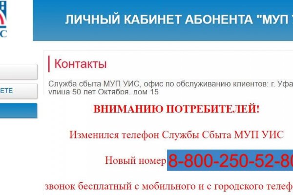 Кракен даркнет только через торг