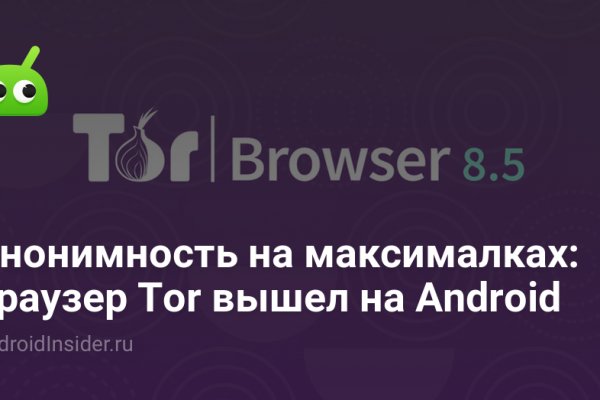 Кракен маркетплейс в москве