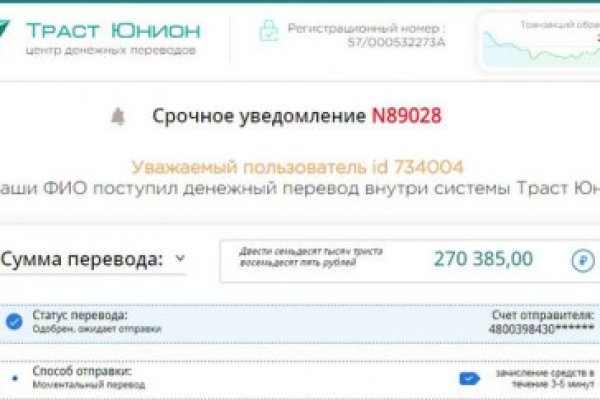 Кракен перейти