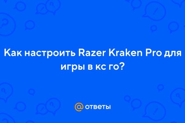 Кракен это даркнет маркетплейс