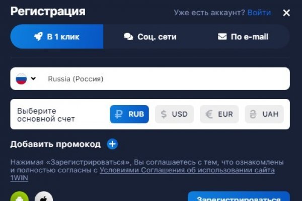 Kra38.at Вход на сайт главная страница