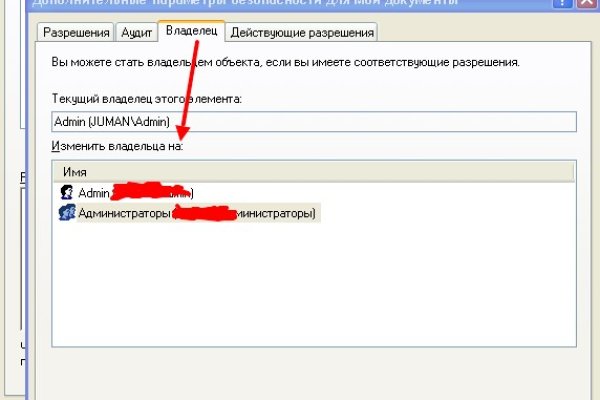 Кракен магазин зеркало