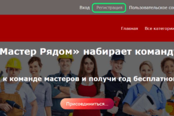 Кракен ссылка орион