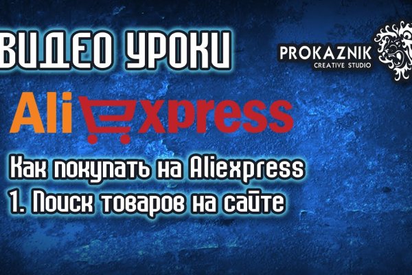 Кракен сайт наркота