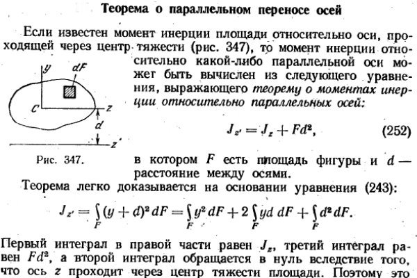 Kraken рабочее зеркало