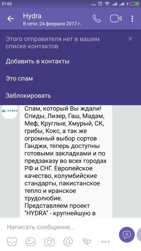 Как зарегистрироваться на кракене из россии
