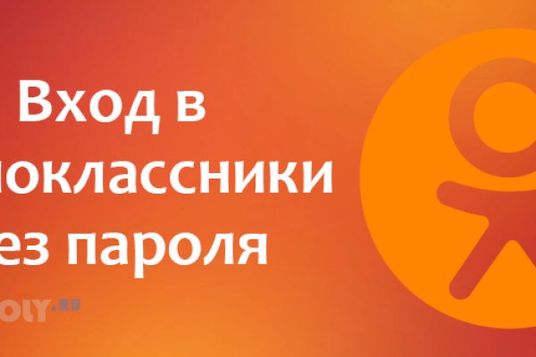 Кракен офф сайт