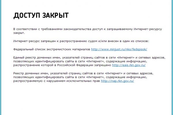 Кракен зеркало на сайт