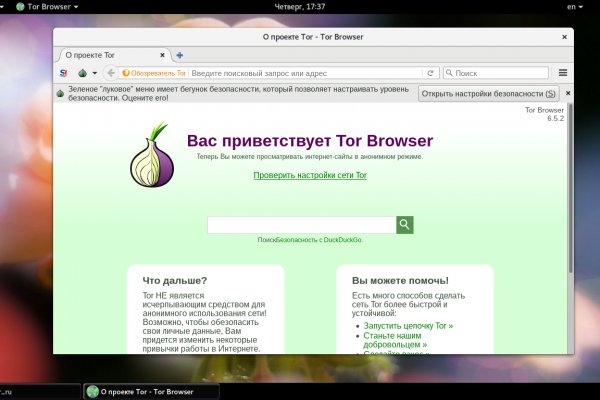 Kra48.cc Вход на сайт главная страница