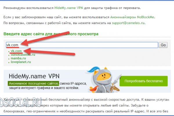 Кракен зеркало 2