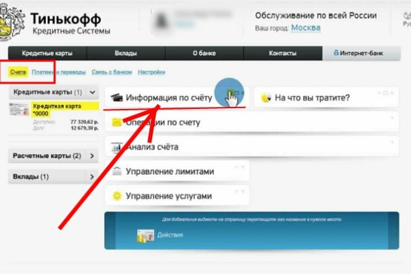 Кракен маркетплейс откуда взялся