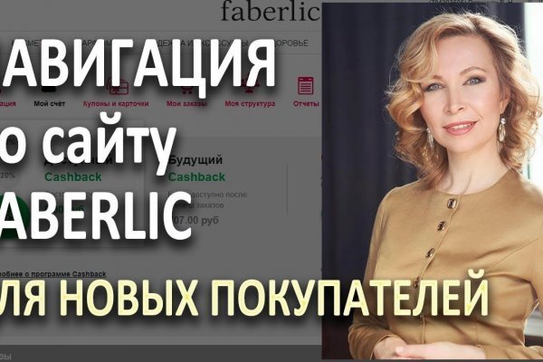 Кракен даркнет в тор