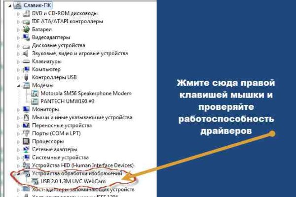 Kraken darknet sliv php