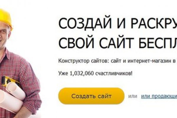 Линк кракена