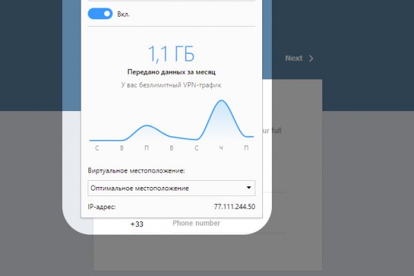 Kraken 4 ссылка