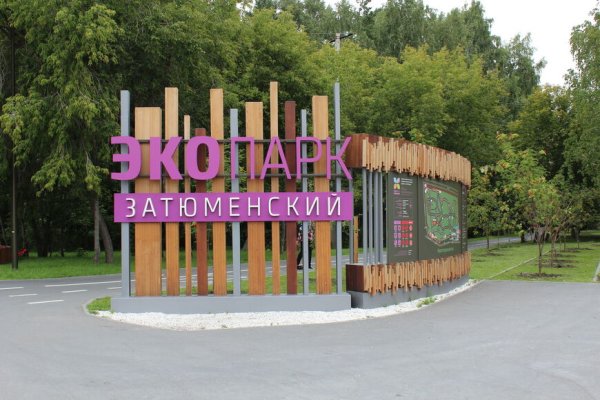 Kraken ссылка onion 2kmp