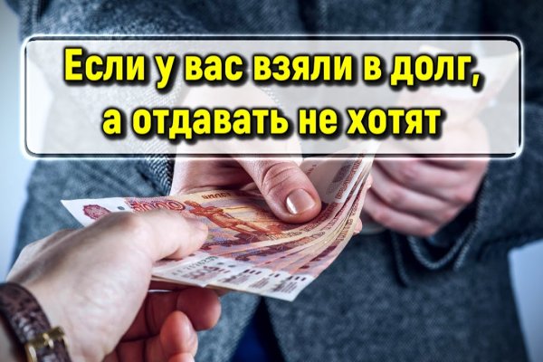 Ссылки на даркнет