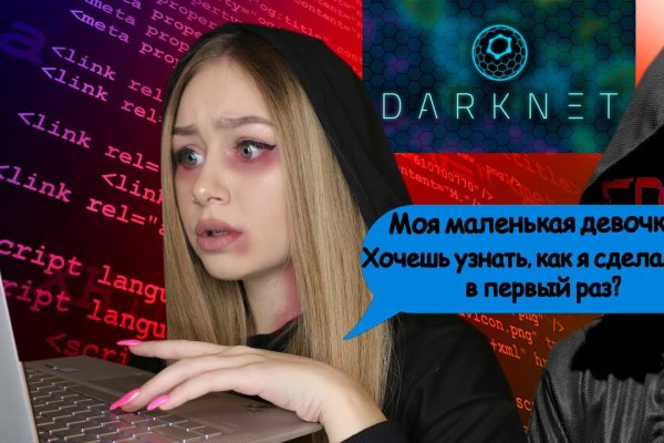 Кракен кз