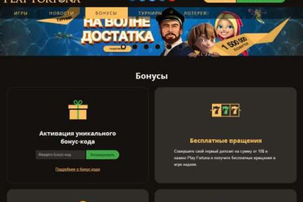 Kra47.cc Вход на сайт главная страница
