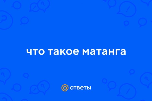 Кракен даркет