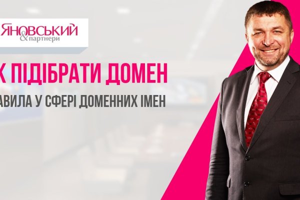 Kraken сайт магазин