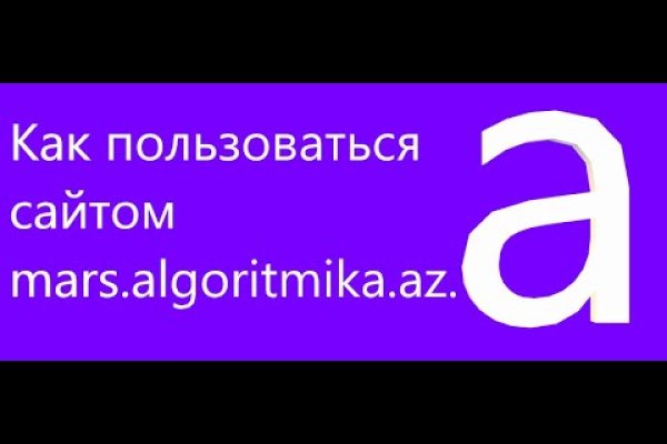 Кракен сайт kr2web