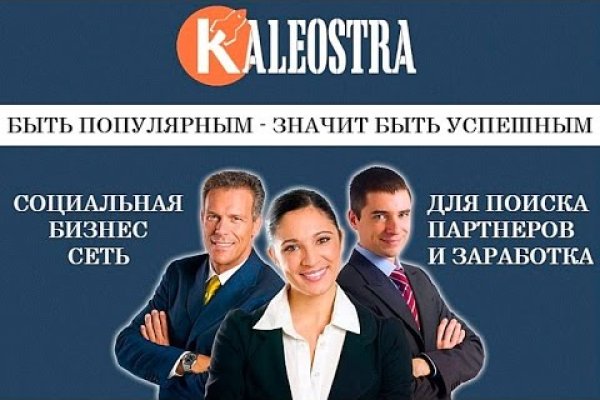 Kraken ссылка актуальная москва