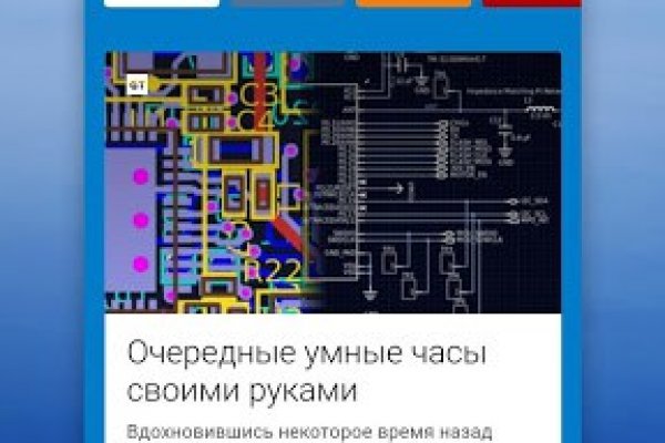 Как попасть на кракен с айфона