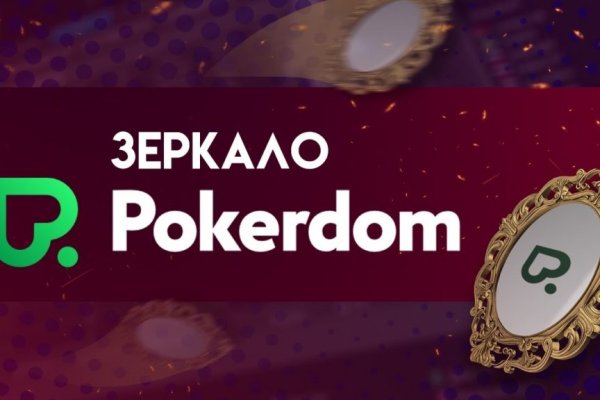 Кракен даркнет площадка ссылка