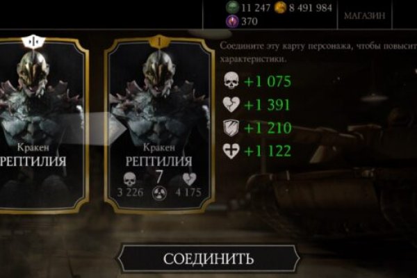 Кракен вход зеркало