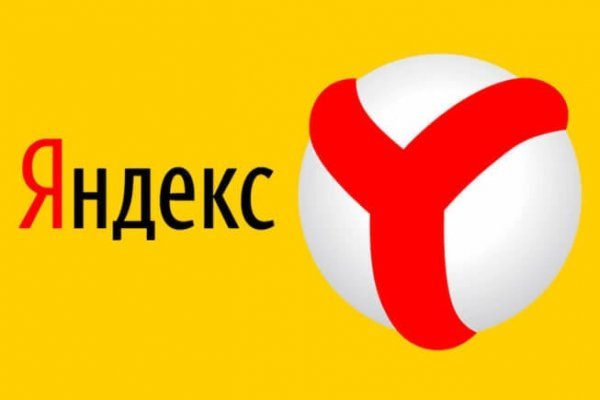 Darknet как войти