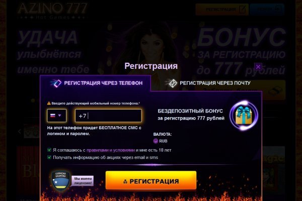 Кракен маркетплейс что там продают