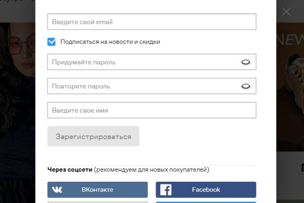Kraken clear ссылка