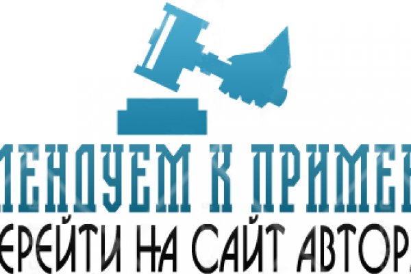 Кракен сайт пользователь не найден