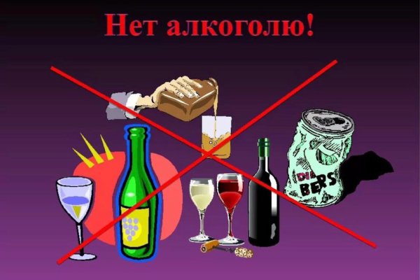 Kraken зайти на сайт