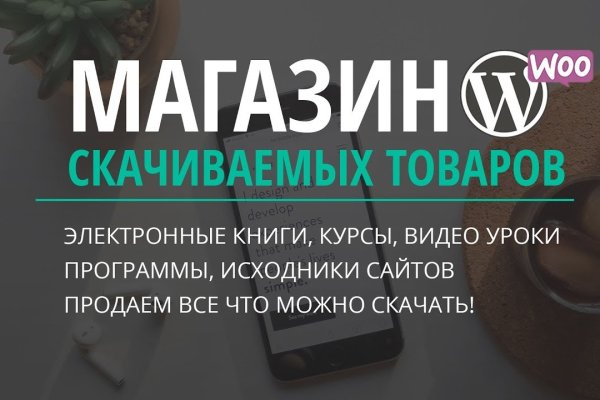 Кракен даркнет ссылка