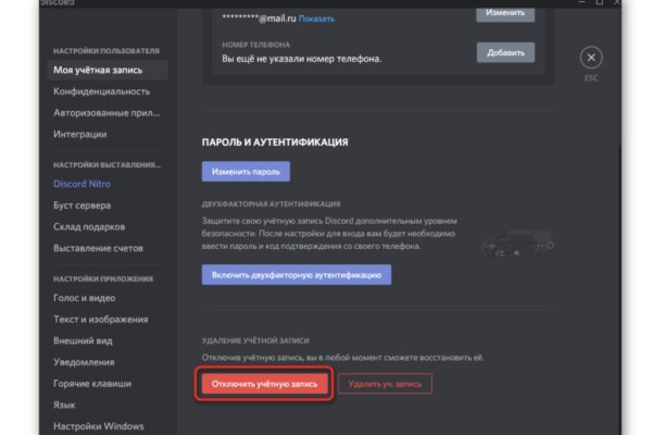 Kraken ссылки актуальные 2025 г
