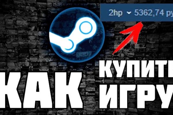 Не могу зайти на кракен