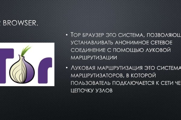 Кракен вход зеркало
