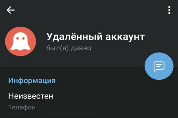 Кракен это современный даркнет