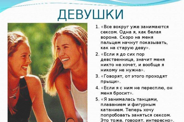 Ссылка на кракен тор