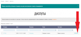 Ссылка на кракен krawebes