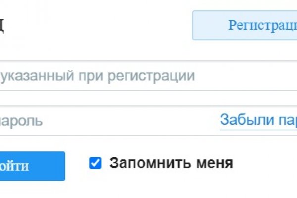 Кракен это современный даркнет маркет
