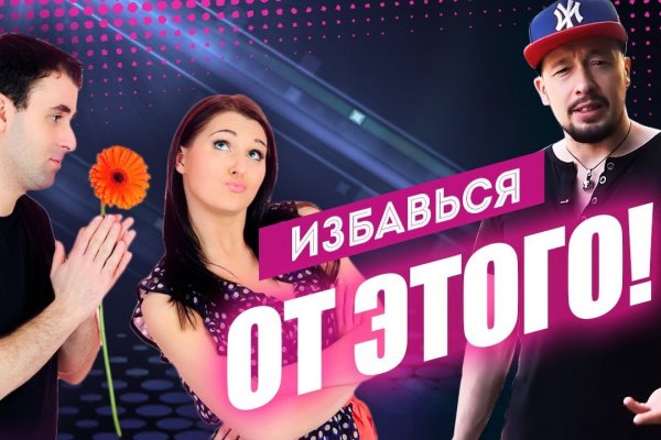 Кракен сайт 1kraken me вход