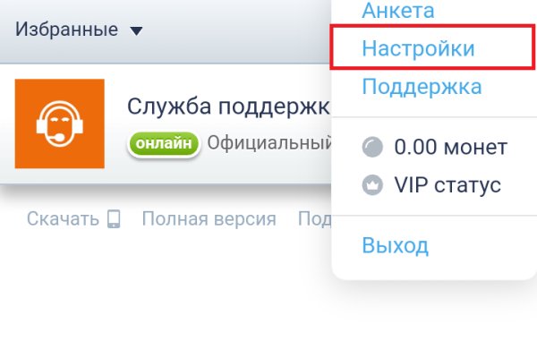 Kraken площадка