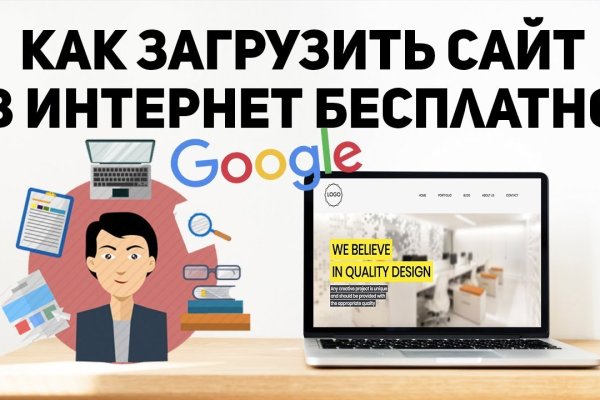Кракен маркетплейс тор