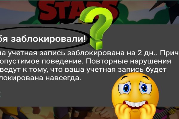 Что такое кракен тор