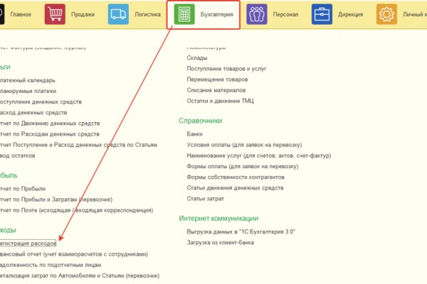 Kraken tor зеркало