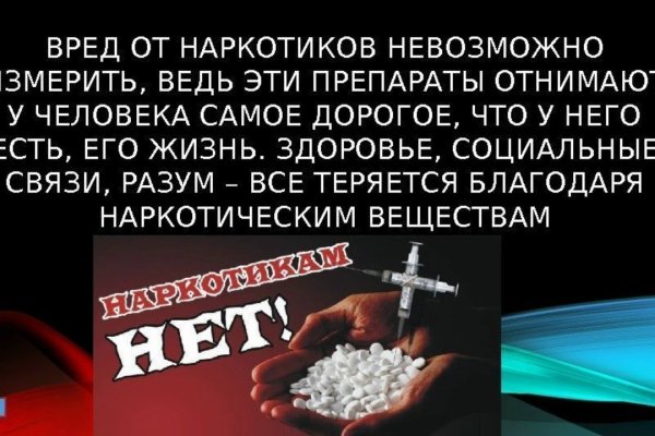 Ссылка кракен сегодня